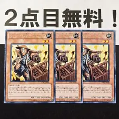 MS プロフィール閲覧推奨様 リクエスト 4点 まとめ商品
