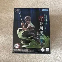 不死川実弥 XrossLink 柱稽古編　鬼滅の刃　フィギュア