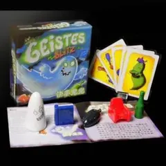 おばけキャッチ 海外版 ボードゲーム 知育玩具 反射神経 判断力 箱付き