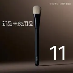 【新品未開封】11. SOYO スムースファンデーションブラシ 小田切ヒロ 2025年最新】soyoブラシ 11の人気アイテム - メルカリ