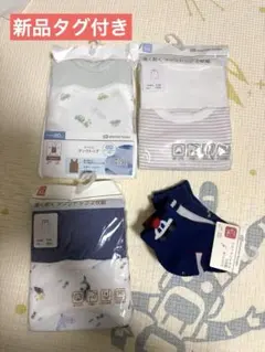 【新品】タンクトップ 3枚セット靴下