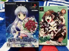 【特典未使用】 PS2 名作ギャルゲー限定版 まとめ2本