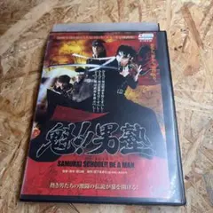 2026年最新】魁男塾dvdの人気アイテム - メルカリ