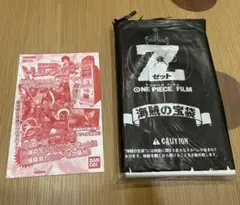 ワンピース 入場者特典 プロモカード 映画 セット