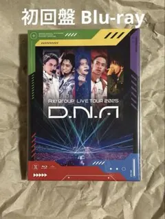 Aぇ!group/LIVE TOUR 2025 D.N.A 初回盤Blu-ray