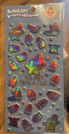 おぱんちゅうさぎ　オーロラりったいシール