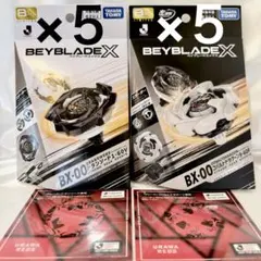 即日発送 ドランソード1-60V コバルトドラグーン 9-60F Jリーグコラボ ベイブレードX Jリーグドランソード1-60Vコバルトドラグーン9-60F各5