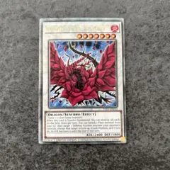 2026年最新】ブラックローズドラゴン 英語版の人気アイテム - メルカリ