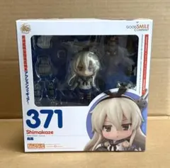 2026年最新】ねんどろいど 艦これの人気アイテム - メルカリ