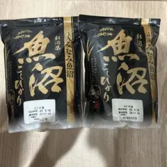 明石味付け海苔　初狩り 明石味付け海苔 初狩り - メルカリ
