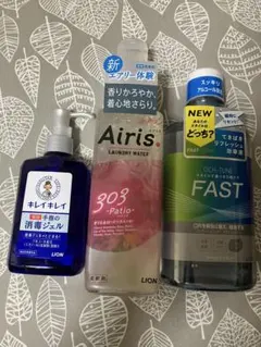エアリス　303ボトル　ソフラン　ライオン　柔軟剤、マウスウォッシュ、消毒ジェル