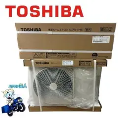 CB 東芝【RAS-2215TM】2026年製 6畳 ルームエアコン 未使用① m98731981019_1.jpg?1787906890