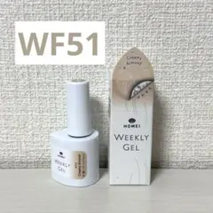 HOMEI WEEKLY GEL Creamy Almond WF51のサムネイル
