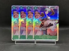 アポロ様 リクエスト 5点 まとめ商品