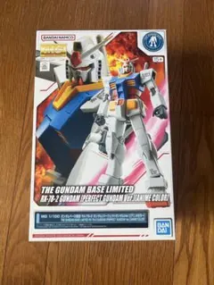MG RX-78-2 ガンダム パーフェクトガンダム Ver. アニメカラー