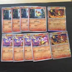 ポケモンカード　フォッコ　テールナー　マフォクシー　フレアマジックのサムネイル