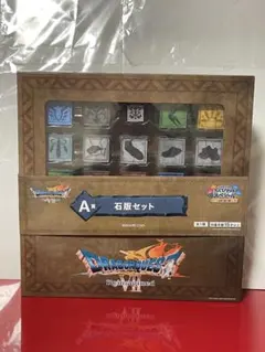 ドラゴンクエストVII リメイク 石版セット A型