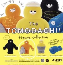 The TOMODACHI !フィギュアコレクション　ガチャガチャ　オレンジ