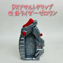 Item thumbnail for item 6f8146e3-7e40-4939-90ca-2bc52837393d