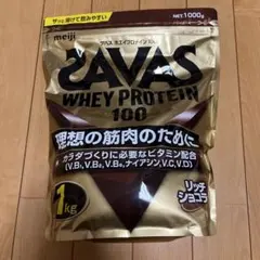 2026年最新】ザバス(SAVAS) ホエイプロテイン100 リッチショコラ味の 