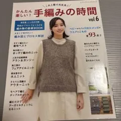 みゆみゆ様 リクエスト 2点 まとめ商品