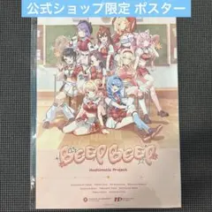 麻雀ファイトガール B1ポスター - メルカリ