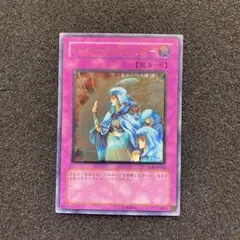遊戯王　ホーリーライフバリアー　レリーフ