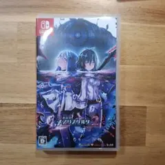 ニンテンドー Nintendo Switch 神獄塔 メアリスケルター2