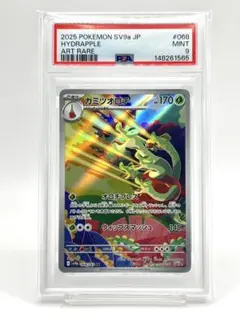 2026年最新】ポケモンスカーレットバイオレットの人気アイテム - メルカリ