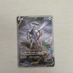 アルセウスV SR S9 スターバース 112/100