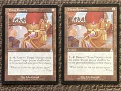 スランの採石場 / Thran Quarry 日本語版 mtg - メルカリ