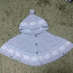 ニットポンチョ80～90cm