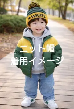 ポンポン付きニット帽 緑と紺色ストライプ　46〜50㌢