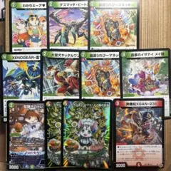 ドリームメイト　パーツ　デッキ　デスマッチビートル