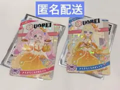 ひみつのアイプリ　魚べい　コラボ　ひまり　みつき　きらきらくらげオレンジ