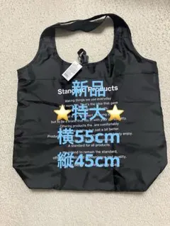 Standard Products by DAISO エコバッグ 保冷のサムネイル