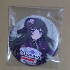 2025年最新】氷川紗夜 特典の人気アイテム - メルカリ