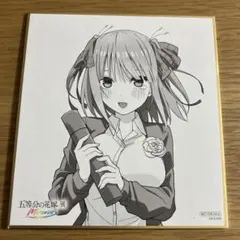 五等分の花嫁　五等分の花嫁展　Memories 入場特典　ミニ色紙　2枚セット