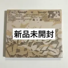 HYPE VIBES COMPACT 新品未開封