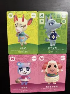 あつまれどうぶつの森 amiiboカード 148 ビアンカ 428 モニカ 美品