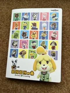 あつ森 アミーボ amiibo カード プラス コンプセット amiibo+