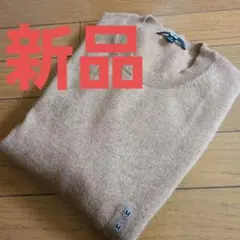 新品❤️カシミア100％セーター　クルーネック Mサイズ 　ユニクロ