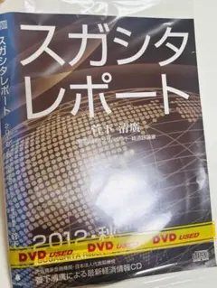 Item thumbnail for item a4b292e3-7ac7-443e-85b6-fbb9ea7bdce2