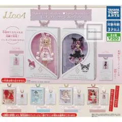 リカちゃん✖️サンリオキャラクターズ・ミニチュアパッケージコレクション