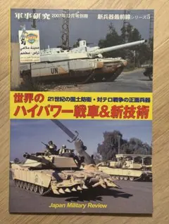 つぶあん様 リクエスト 5点 まとめ商品