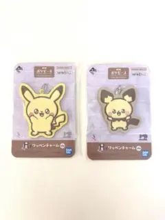 一番くじ ポケピース ～“PEACE”なおさいほうのひととき～ H賞