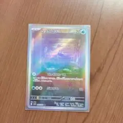 ルンパッパ エラーカード ポケカ - メルカリ