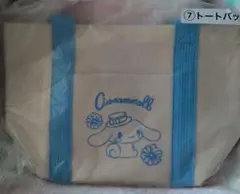 シナモロール シナモン トートバッグ サンリオくじ