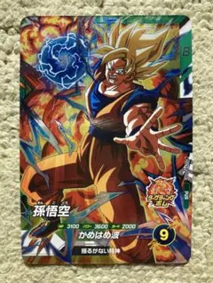 【新品未使用おまけ付き】ドラゴンボールダイバーズSDV4-PUR1