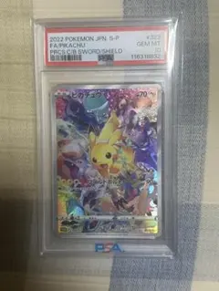ま*さ様 ピカチュウ プレシャス PSA10 - メルカリ